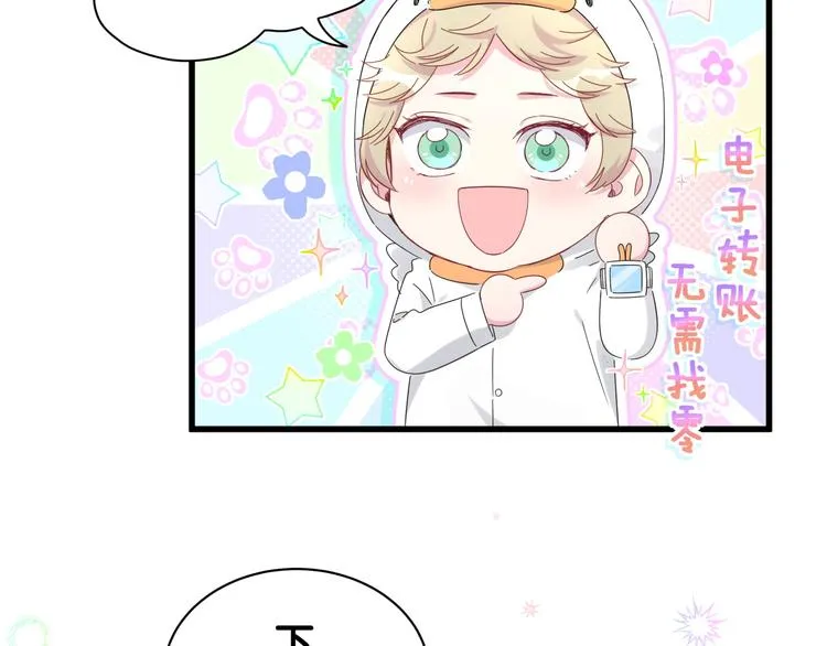 番外 期末考试X健身X出差 第31页