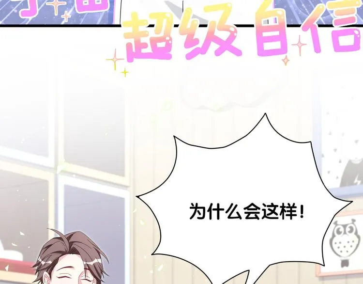 番外 期末考试X健身X出差 第42页