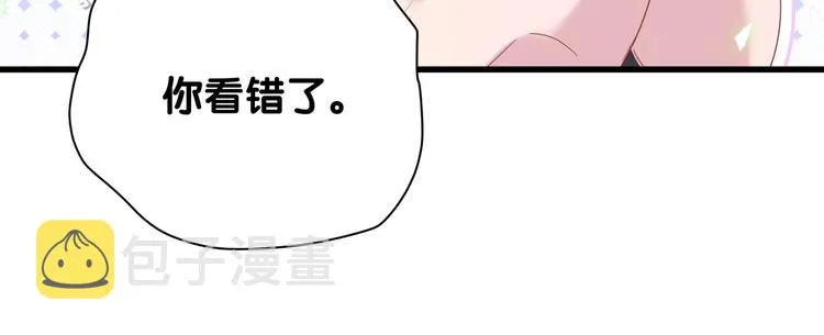番外 期末考试X健身X出差 第49页