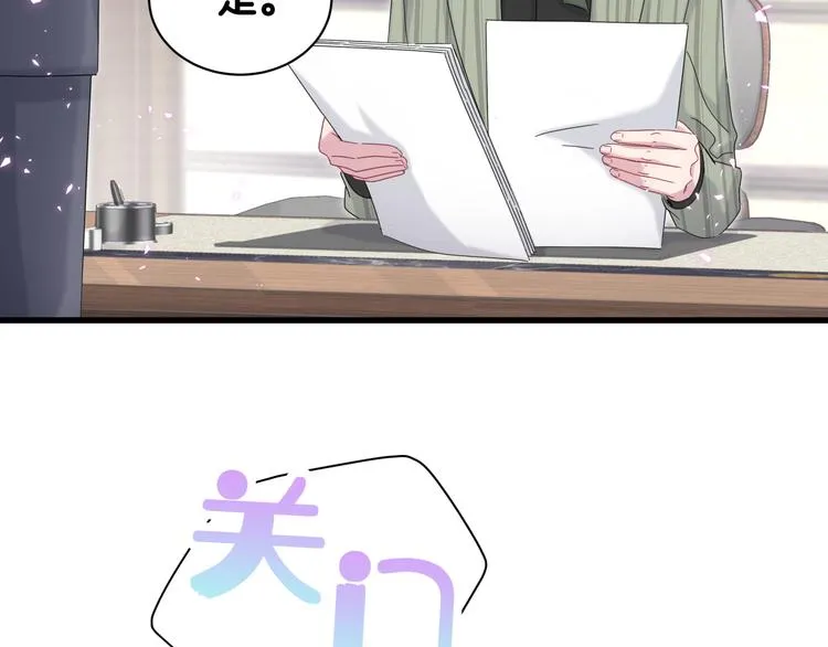 番外 期末考试X健身X出差 第64页