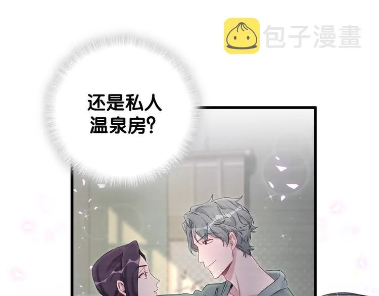 番外 期末考试X健身X出差 第72页