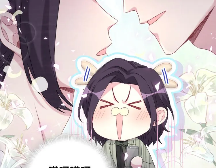 番外 期末考试X健身X出差 第74页