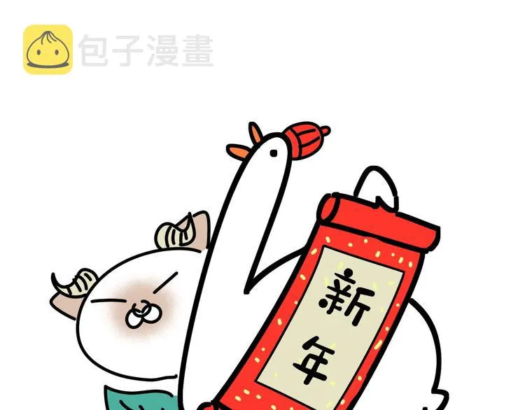 番外 期末考试X健身X出差 第83页