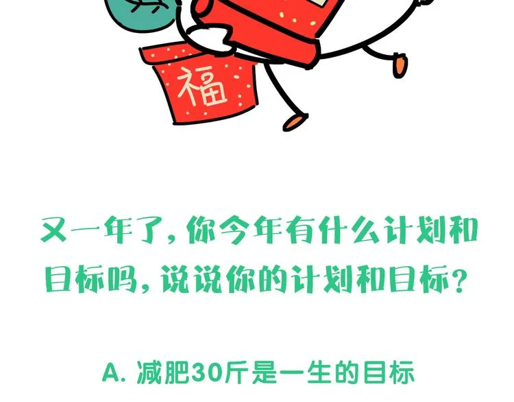 番外 期末考试X健身X出差 第84页