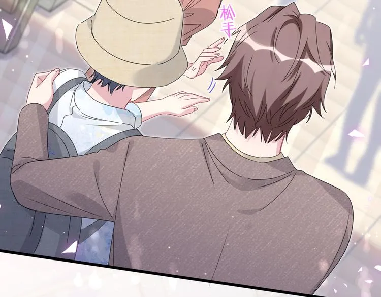 第133话 有点酸味儿 第78页