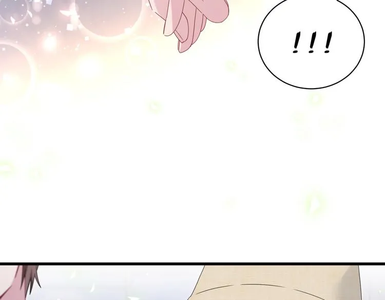 第133话 有点酸味儿 第83页