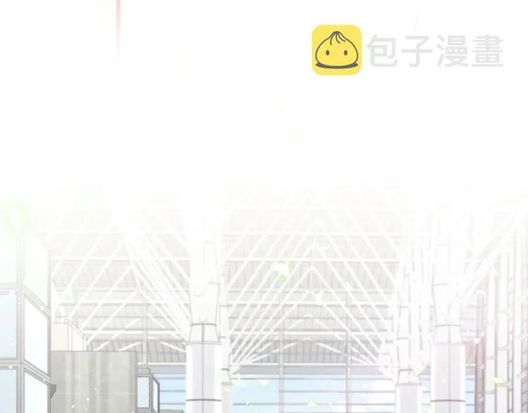 第133话 有点酸味儿 第86页