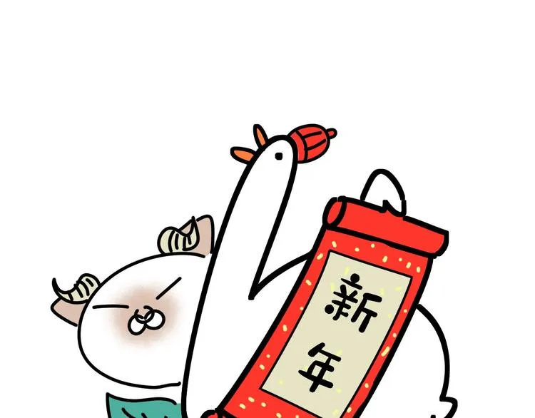 第133话 有点酸味儿 第137页