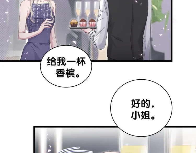 第134话 偷看 第10页