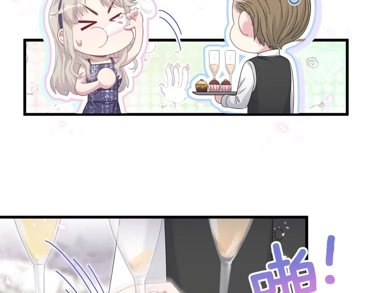第134话 偷看 第12页