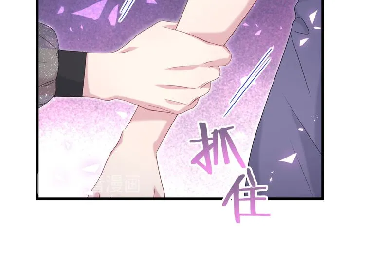 第134话 偷看 第16页