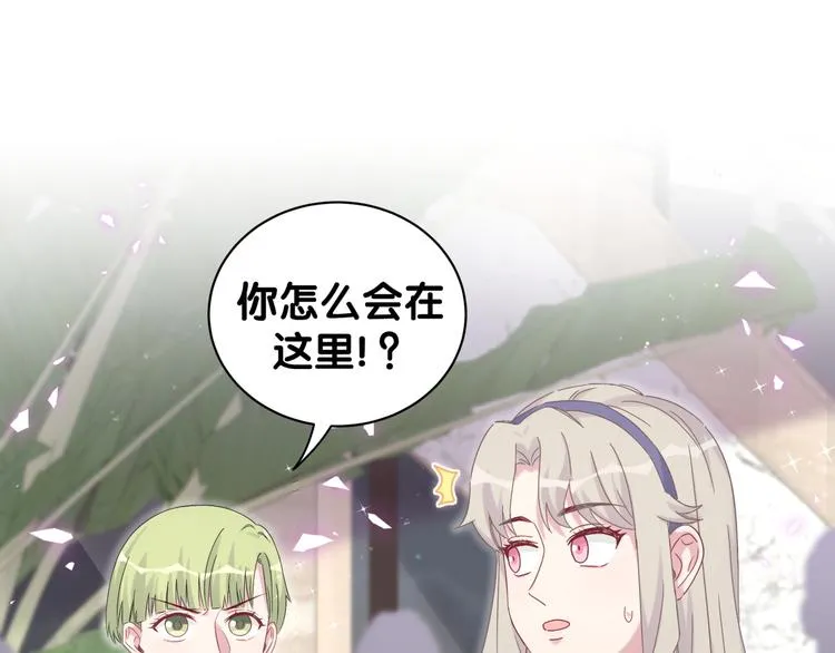 第134话 偷看 第17页
