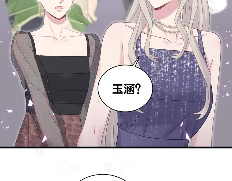 第134话 偷看 第18页