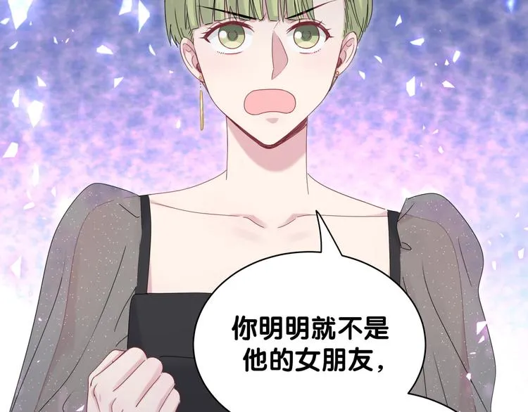 第134话 偷看 第25页