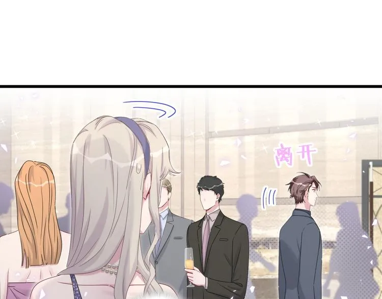 第134话 偷看 第29页