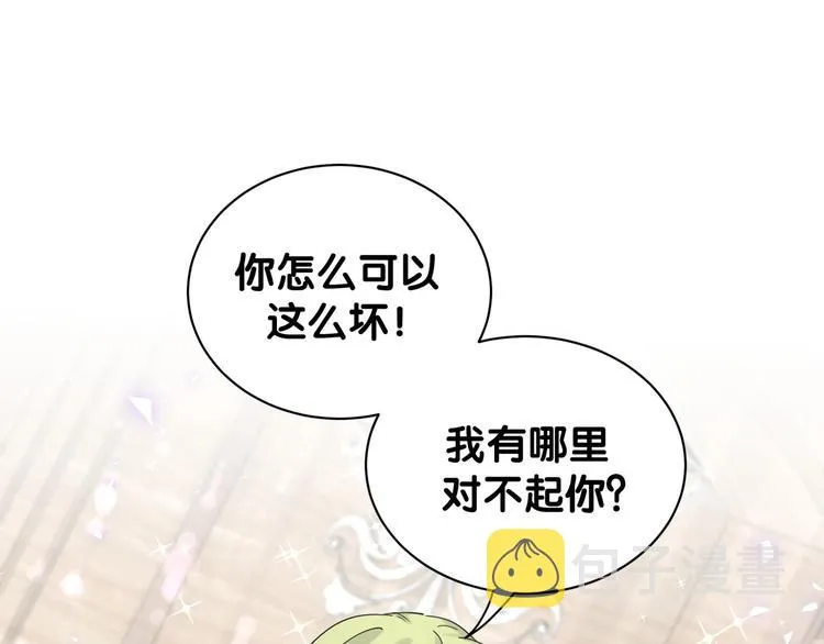 第134话 偷看 第39页