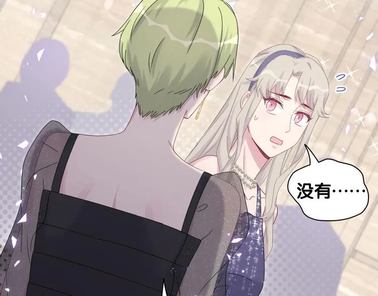 第134话 偷看 第40页