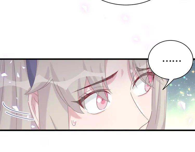 第134话 偷看 第44页