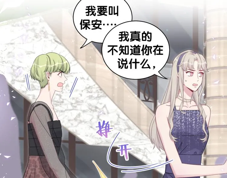第134话 偷看 第46页