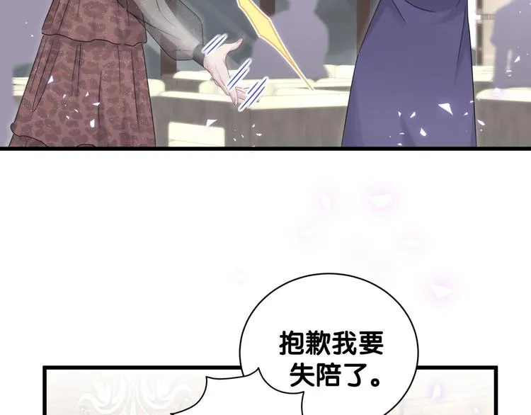 第134话 偷看 第47页