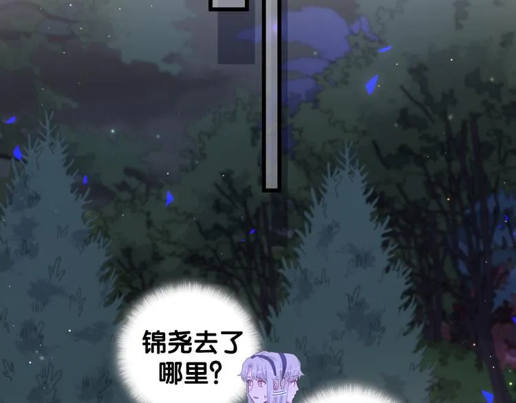 第134话 偷看 第51页