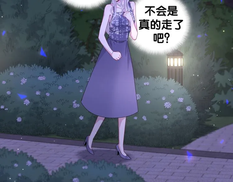 第134话 偷看 第52页