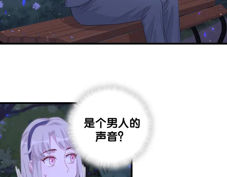 第134话 偷看 第57页