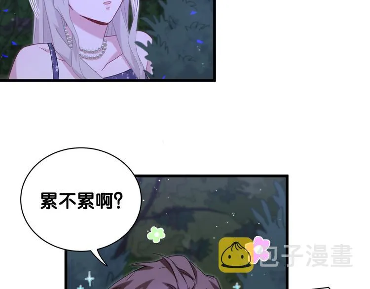 第134话 偷看 第58页