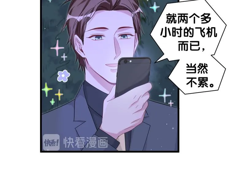 第134话 偷看 第59页