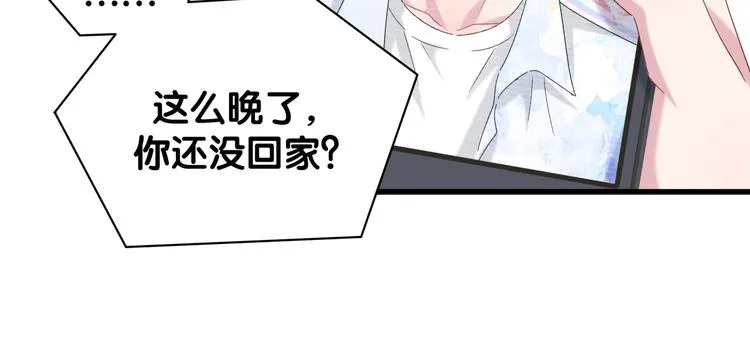 第134话 偷看 第61页