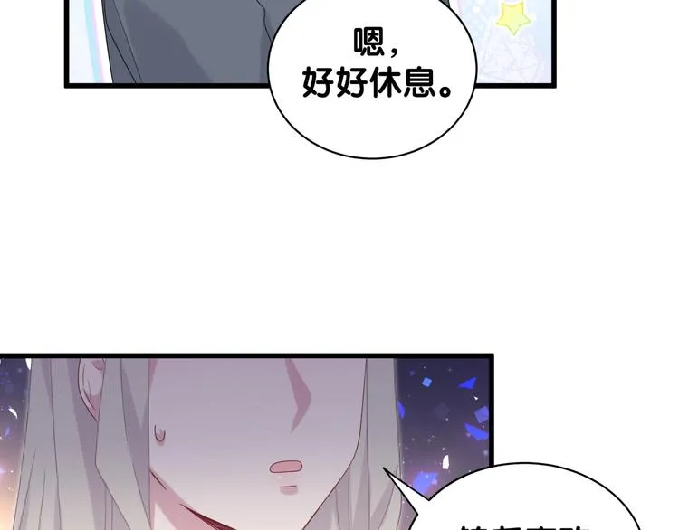 第134话 偷看 第68页
