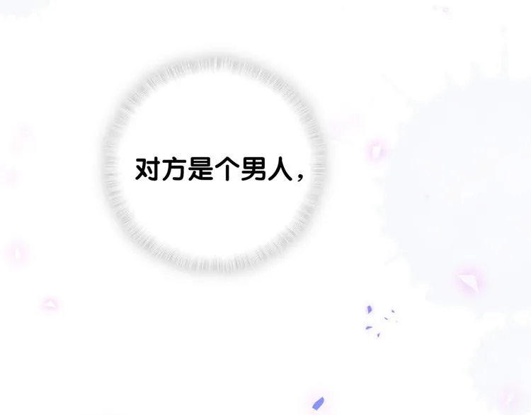 第134话 偷看 第78页