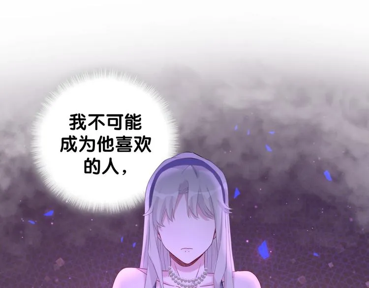 第134话 偷看 第83页