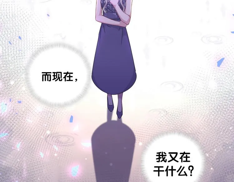 第134话 偷看 第88页
