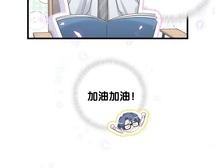 第134话 偷看 第107页