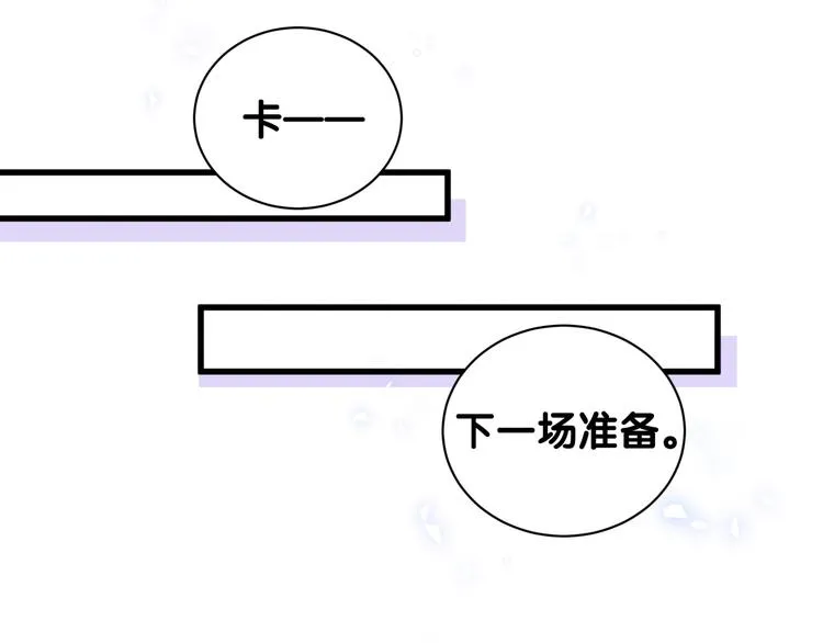 第134话 偷看 第108页