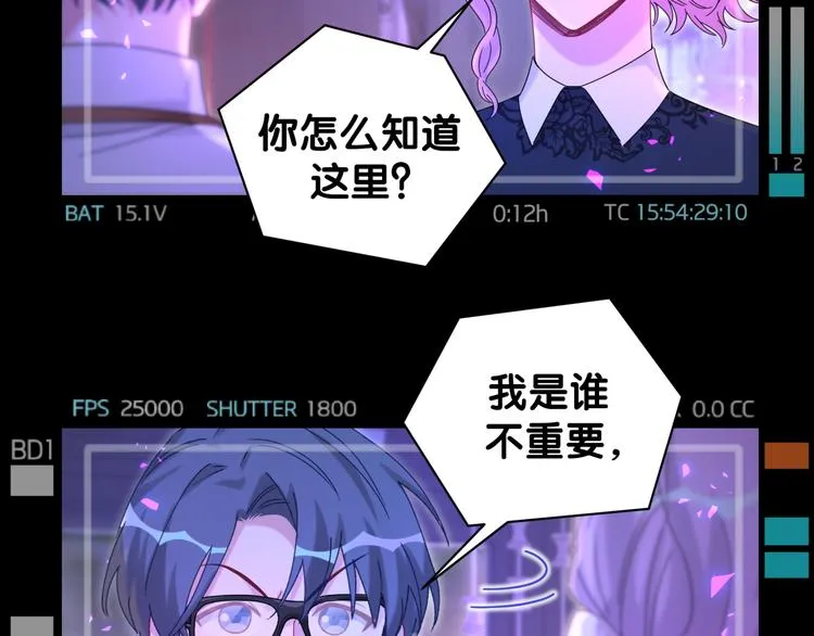 第134话 偷看 第110页