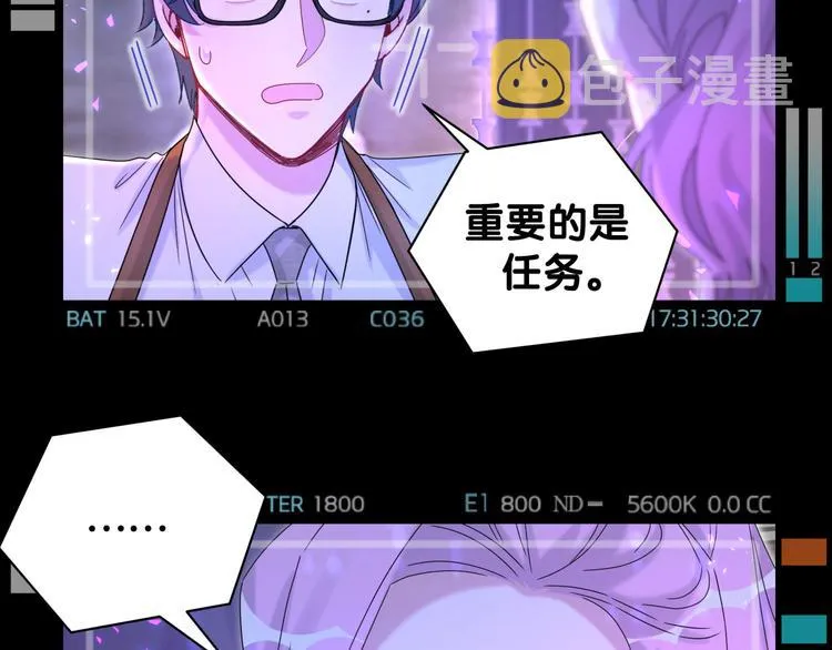第134话 偷看 第111页