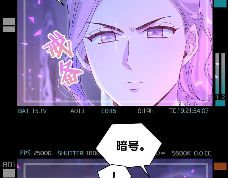 第134话 偷看 第112页