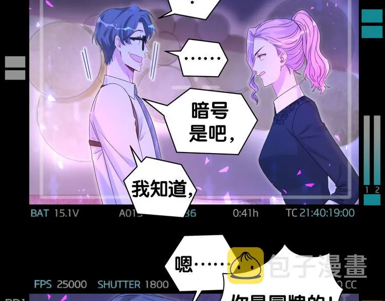 第134话 偷看 第113页