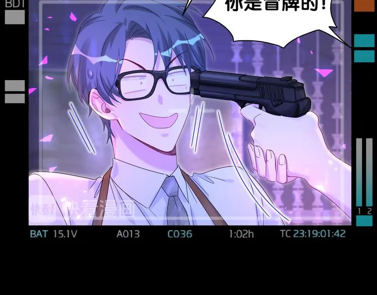 第134话 偷看 第114页
