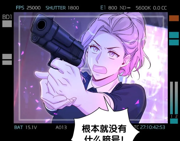 第134话 偷看 第115页
