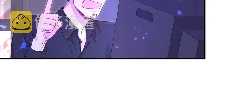 第134话 偷看 第117页