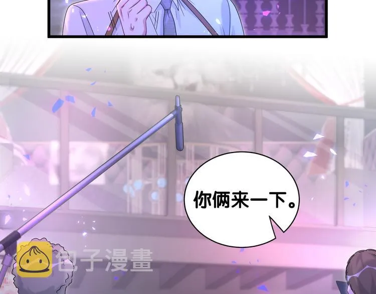 第134话 偷看 第120页
