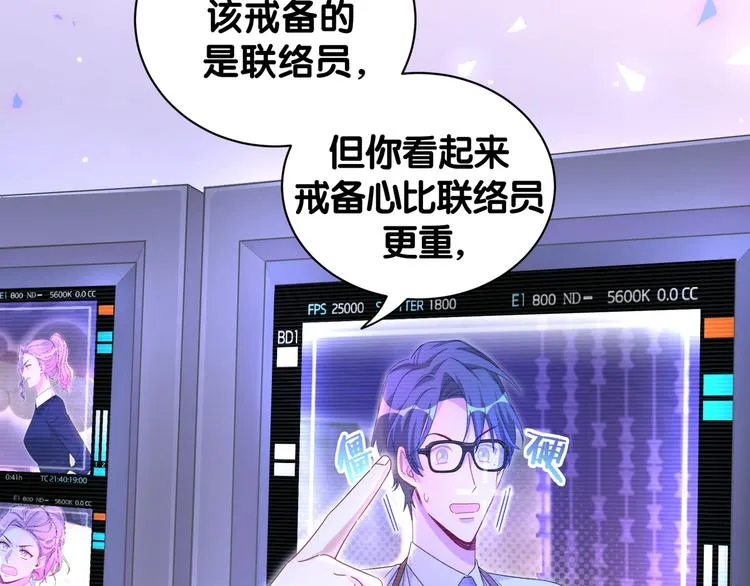 第134话 偷看 第125页