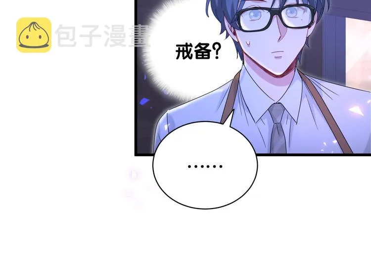 第134话 偷看 第128页