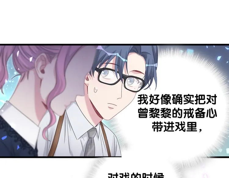 第134话 偷看 第129页