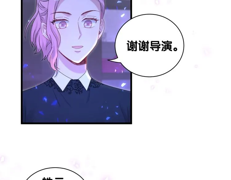 第134话 偷看 第131页