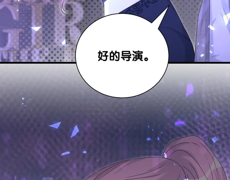 第134话 偷看 第135页