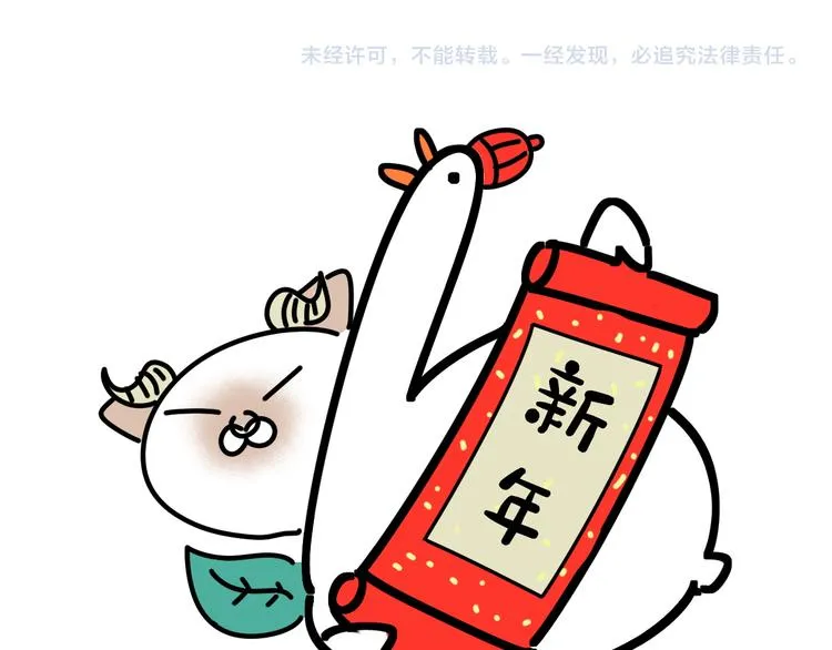 第134话 偷看 第142页